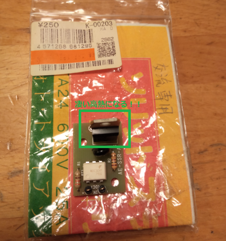 キャプションを入力できます