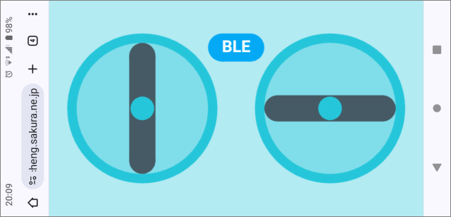 スマホアプリの画面