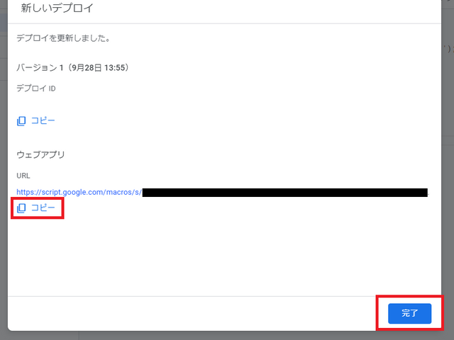 キャプションを入力できます