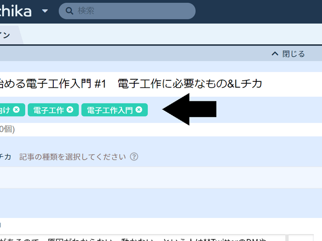キャプションを入力できます