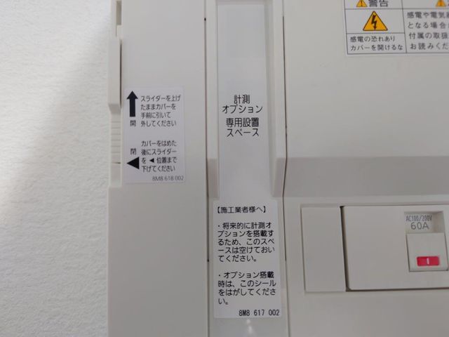 キャプションを入力できます