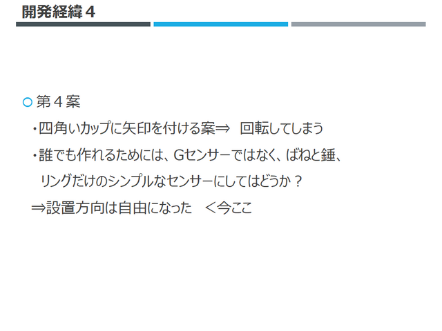 キャプションを入力できます