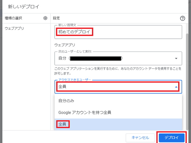 キャプションを入力できます