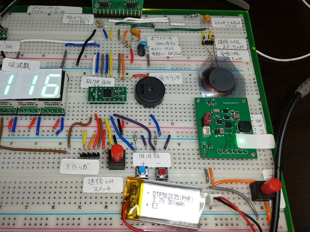 キャプションを入力できます