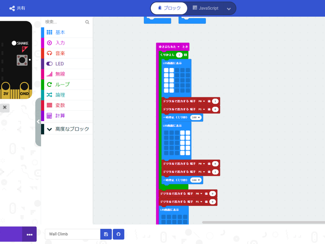 キャプションを入力できます