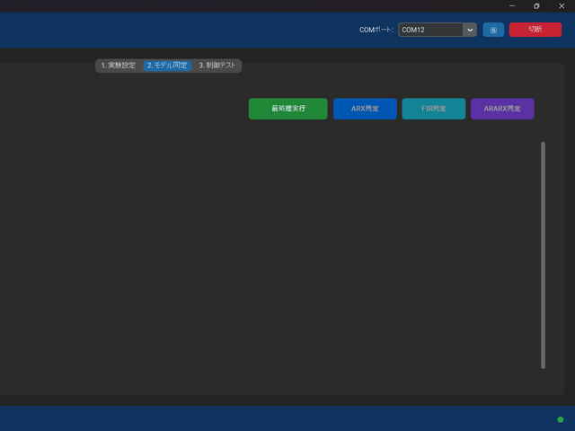 キャプションを入力できます