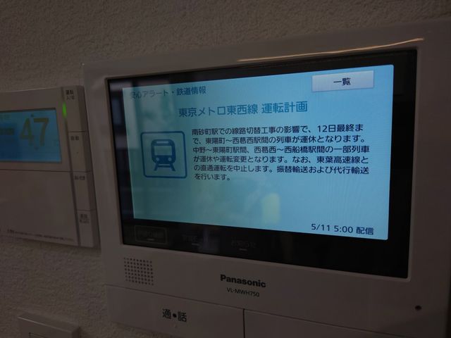 キャプションを入力できます