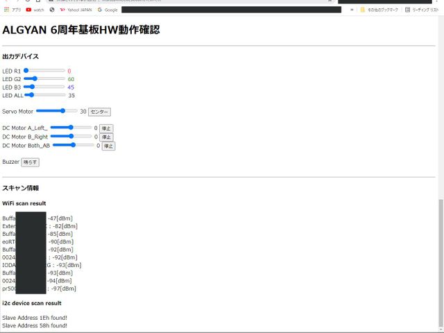 Webサーバー基本画面