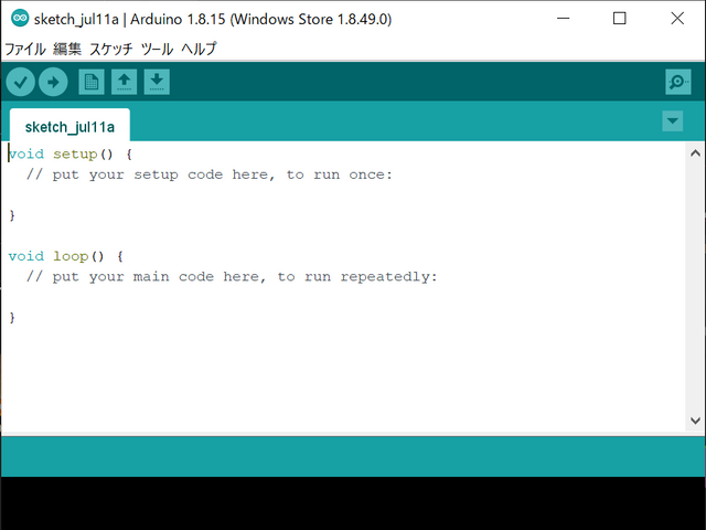 ArduinoIDEの画面