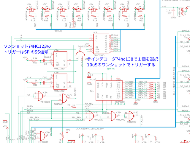 赤外線LEDドライブ回路