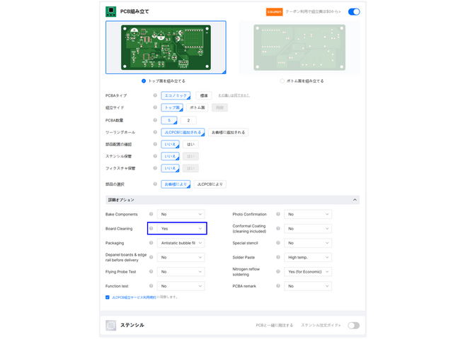 キャプションを入力できます