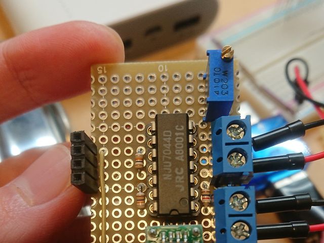 なんか刺さっているの