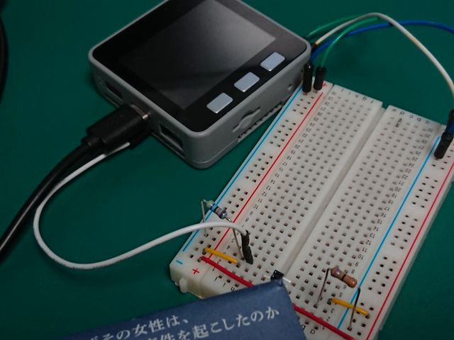 ブレッドボード上で調整