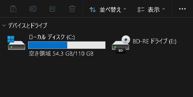  エクスプローラ