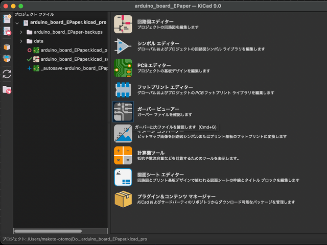 キャプションを入力できます