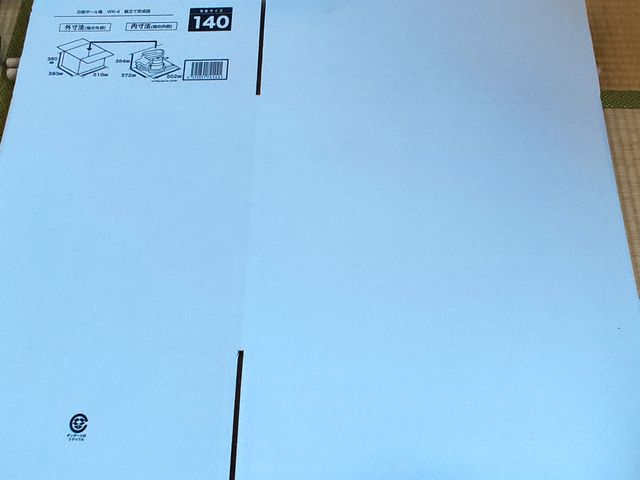 キャプションを入力できます