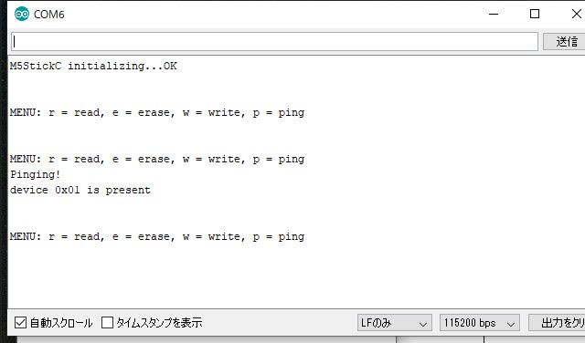 キャプションを入力できます