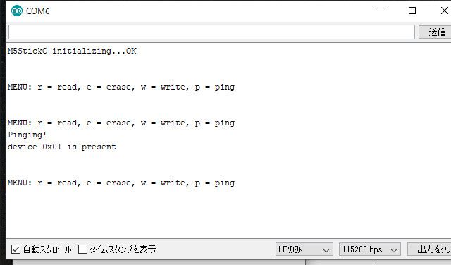 キャプションを入力できます