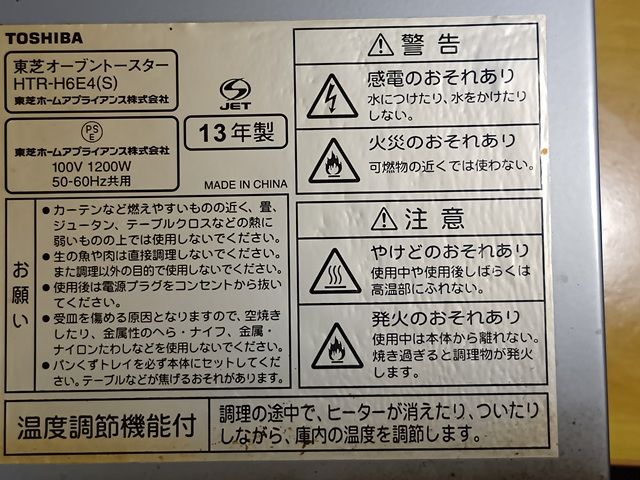 キャプションを入力できます