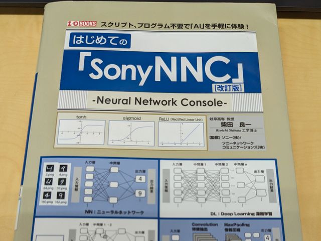 キャプションを入力できます