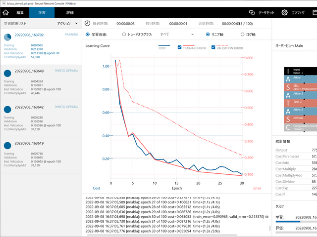 キャプションを入力できます