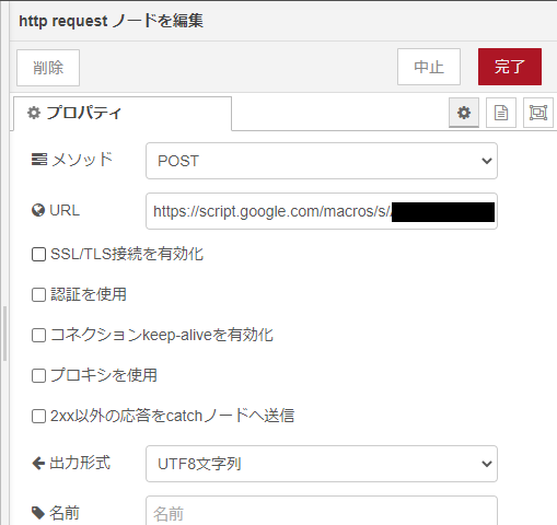 キャプションを入力できます