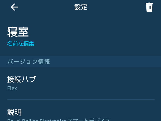 キャプションを入力できます