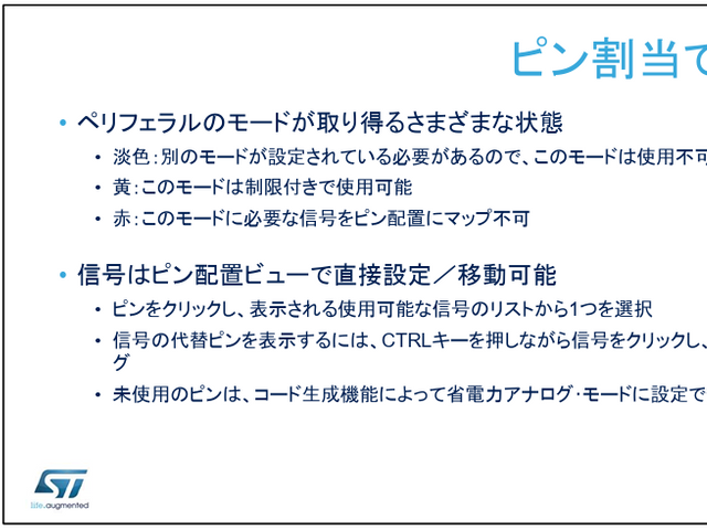 キャプションを入力できます