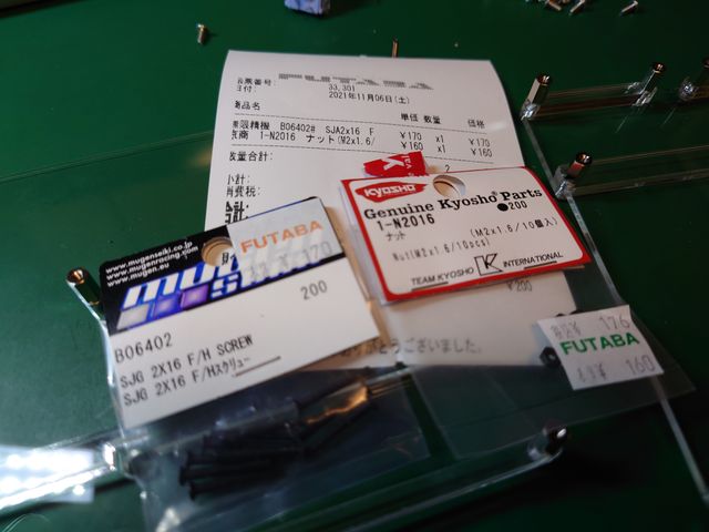 キャプションを入力できます