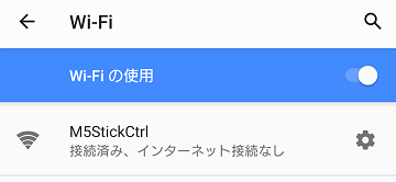 キャプションを入力できます