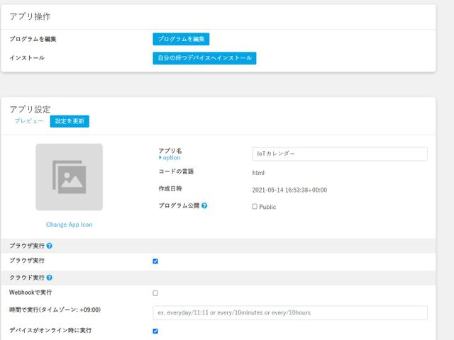 キャプションを入力できます