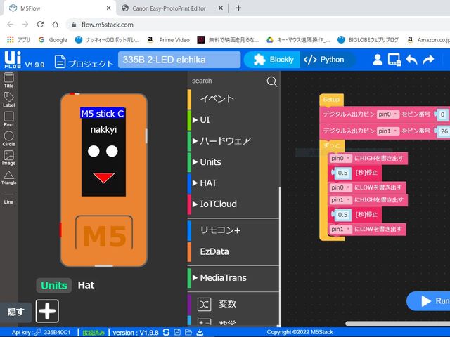 キャプションを入力できます