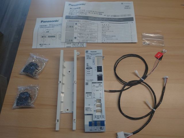 キャプションを入力できます