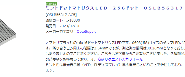 キャプションを入力できます