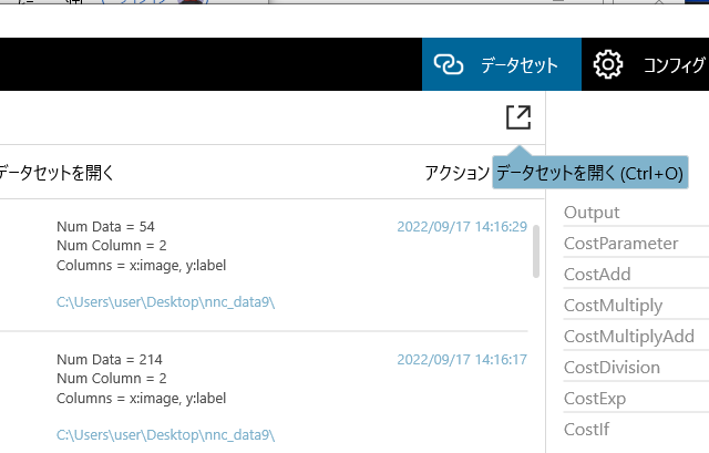 キャプションを入力できます