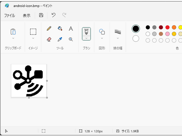 キャプションを入力できます