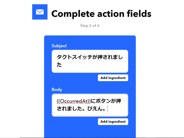 キャプションを入力できます