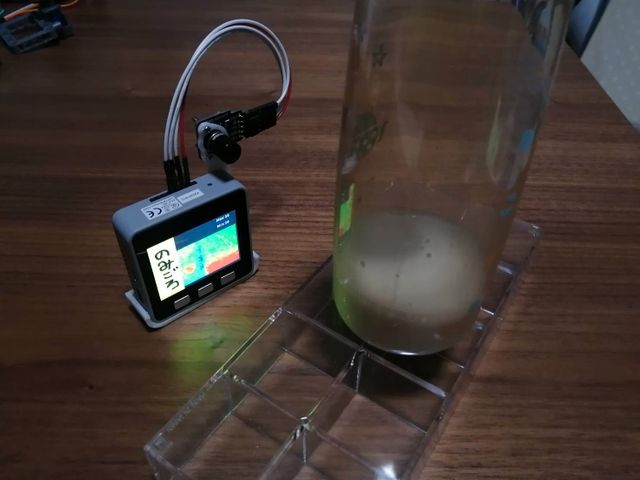 ミルクが飲み頃であることを示している図