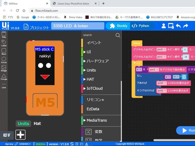 キャプションを入力できます