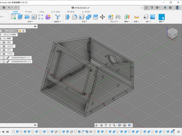 Fusion 360