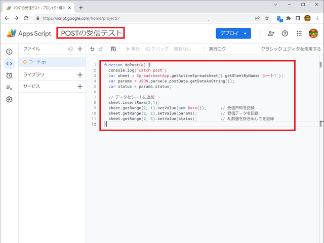 キャプションを入力できます