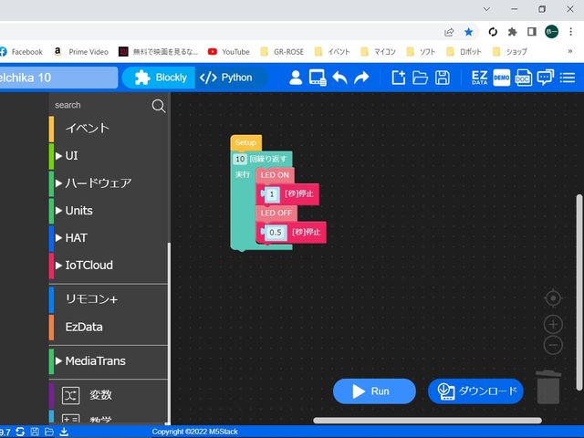 キャプションを入力できます