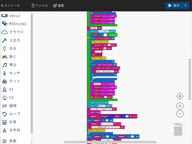 キャプションを入力できます