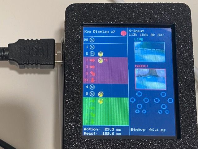 コマンド入力を時系列で表示し、押された順番や間隔が分かる表示画面