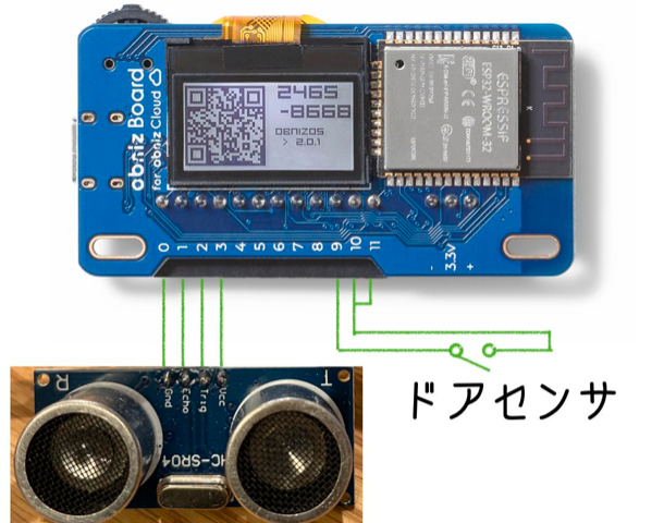 Obnizと距離センサ、ドアセンサ(リードスイッチ)の接続状態