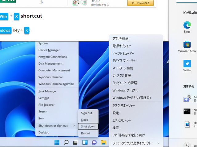 キャプションを入力できます