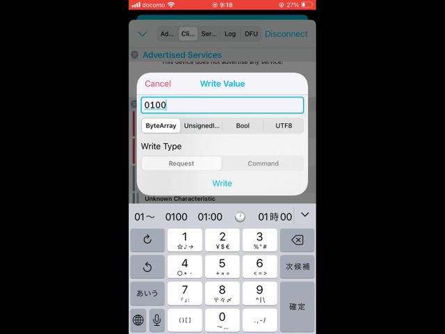 Client Characteristic Configration に 0x0100を書く
