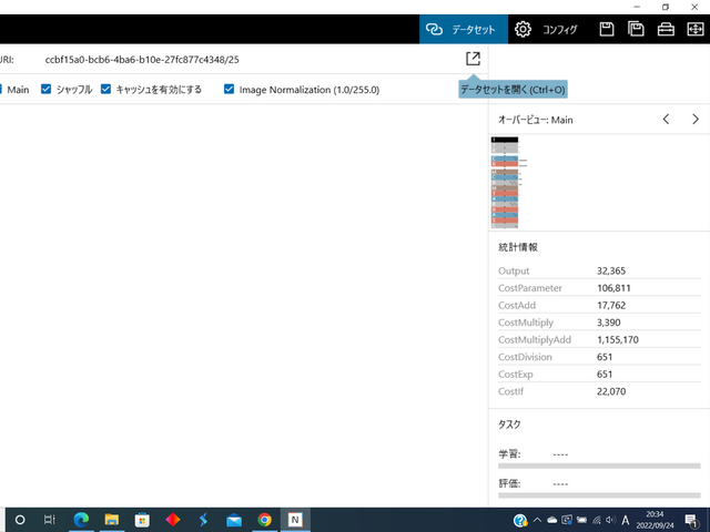 キャプションを入力できます