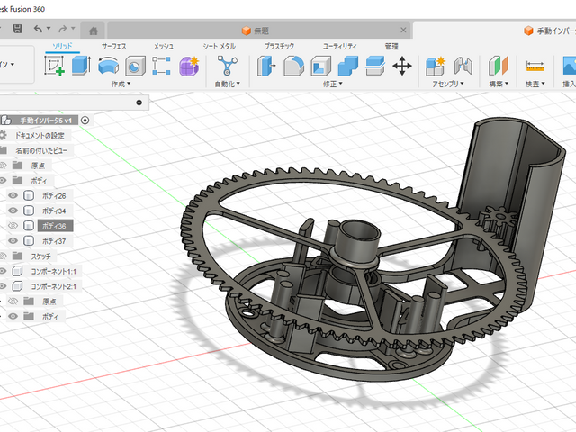 キャプションを入力できます