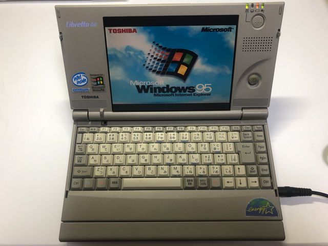 Windows 95起動中